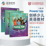 剑桥国际少儿英语  Power up 6级别 主课本+练习册带线上帐号+home booklet（剑桥大学出版社） 剑桥官方考试教材 YLE考级教材 英文原版进口 儿童英语学习