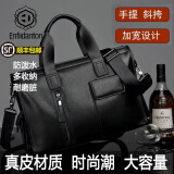 ENFILDANTON斜挎包背包男包真皮男手提包牛皮电脑包商务大容量公文包品牌直营 SE9021-9  有侧袋（17号)