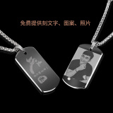飒雅 刻字项链男朋克兄弟挂链军牌纪念饰品生日礼物定制照片男士吊坠 A款(带钻) 配图中钛钢链