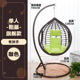 吊椅秋千吊篮藤椅家用休闲懒人室内阳台吊篮椅吊兰吊床摇篮椅摇椅 单人咖色粗藤【豪华款】