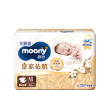 【准新品】MOONY尤妮佳慕怡皇家新升级亲肤透气柔软纸尿裤M40片  