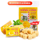 黄龙绿豆糕越南进口绿豆饼原味410g*3袋传统老式糕点心休闲零食