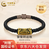 中国黄金（CHINA GOLD）饕餮黄金手链男士刺青足金图腾手饰路路通转运手绳520礼物送男友 京速达-饕餮转运珠手链【黑绳】约0.5g