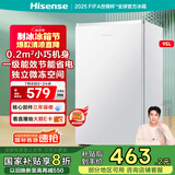 海信冰箱95L一级能效迷你冰箱小型单开门小户型家用冰箱宿舍租房家电国家补贴20%以旧换新BC-95S/A