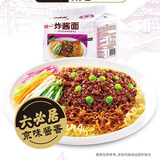 统一老北京炸酱面 袋装 104g*5袋 五连包 干拌面 方便面速食面