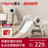 曼龙儿童滑梯可折叠收纳家用室内游乐场滑滑梯新年礼物 宇航员-摩卡色