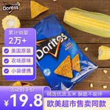 多力多滋（Doritos）玉米片原香农场味92.1g 美国进口 薯片休闲零食膨化食品 百事食品