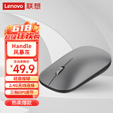 联想（Lenovo）无线鼠标轻音鼠标 Air Handle轻音无线鼠标 便携办公鼠标 风暴灰2022款