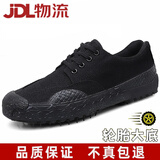 3554际华迷彩鞋男军训鞋防滑耐磨解放鞋黄球鞋户外劳保鞋棉鞋工地胶鞋 黑色胶鞋 42 【双层鞋面】