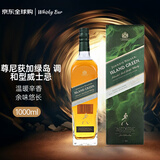 尊尼获加（JOHNNIE WALKER）绿牌绿岛 苏格兰 调和型威士忌 1000ml 43度 礼盒装 进口洋酒