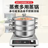 凹面电磁炉专用汤锅蒸锅圆底商用电磁炉煲凹型火锅316不锈钢蒸锅 单层汤锅普通款【没赠品】 30cm