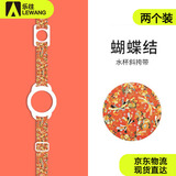 乐往户外露营矿泉水饮料瓶背带便携水瓶挂绳水杯背带蝴蝶结款两个装