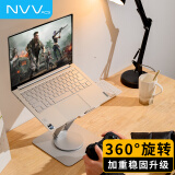 NVV 360°旋转笔记本支架电脑支架升降悬空散热器 手提电脑桌面增高抬高架子适用苹果MacBook华为NP-9X