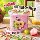 喜之郎【任选2桶更划算】蒟蒻果冻桶 520克每桶26小包 休闲儿童节日礼物 【3口味-葡萄荔枝蜜桃】*1桶