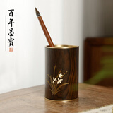 弘梅 黄铜木韵笔筒 创意黑檀木大容量书法毛笔收纳摆件 文房四宝高颜值书房桌面用品 幽兰笔筒