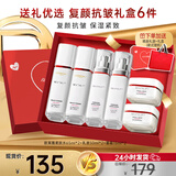 欧莱雅（LOREAL） 套装女士水乳复颜抗皱视黄醇补水保湿淡化细纹送妈妈母亲节礼物 【全家福】水+乳液+霜