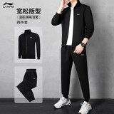 李宁（LI-NING）运动套装男舒适长袖卫衣卫裤运动外套长裤休闲运动服两件套男