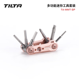 铁头 TILTA 螺丝刀工具刀套装多功能迷你折叠收纳便携随身拓展上手提 影棚器材 摄影配件 【珊瑚粉】6种规格