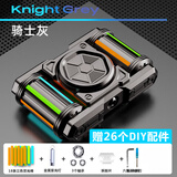 KELEIGE解压玩具金属指尖陀螺edc发光黑科技发泄减压神器送男生创意礼物 坦克【陀螺+拨轮+26配件】骑士灰