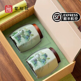 皇裕號龙井茶叶正宗新茶叶高端礼盒装明前春茶特级绿茶高档过节送礼长辈 250g礼盒