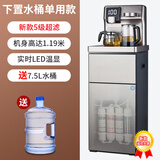 羽燕净水器家用直饮加热一体机办公立式自来水过滤管线机超滤净饮带过滤茶吧机商用饮水机净水机一体 金色-水桶单用【不能连接水管】 5级超滤/自来水直饮/保留矿物质