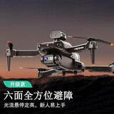 诺巴曼无人机高清专业航拍遥控飞机儿童玩具男孩无人飞机航模生日礼物 40分钟续航【悬停-避障】双电