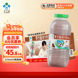 李子园【成毅代言】甜牛奶乳饮料朱古力味225ml*20瓶儿童早餐奶年货