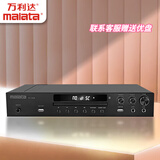 万利达（Malata）DVD影碟机家用蓝牙DV-1618功放一体机 DV-1618赠送优盘