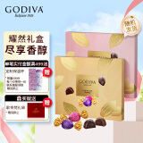 歌帝梵(GODIVA)松露形巧克力礼盒16颗装 生日礼物送女友休闲零食