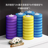 优勤一次性马桶刷家用无死角清洁刷头神器卫生间可抛式洁厕刷 【40枚】原装刷头【混合香】