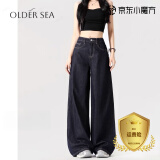 OLDER SEA丹宁深蓝阔腿牛仔裤女2025年春夏新款宽松休闲慵懒垂感拖地裤子女 丹宁深蓝色 S 建议85-100斤