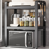 美厨物语厨房置物架台面微波炉置物架可伸缩烤箱架子家用多层厨房收纳架