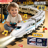 贝初众儿童玩具火车男女孩童1-3-6岁周岁生日礼物2-4岁幼儿宝宝早教益智 智能遥控133cm【8厢+灯光音乐故事+英语单词】 一两三四五岁小孩小朋友5-7-8-9-10周岁礼物