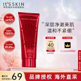 伊思（It’s skin）2X晶钻红参蜗牛洗面奶 温和清洁收缩毛孔不紧绷洁面乳男女适用