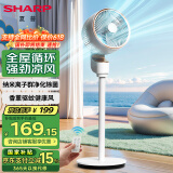 夏普 （SHARP）空气循环扇电风扇家用循环对流低噪大风量净化落地扇摇头节能四季扇立式涡轮换气扇 PJ-CD603B【遥控款+净化除菌】