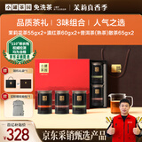 小罐茶园·福满山河茉莉花茶滇红茶普洱茶6罐360g茶叶礼盒小罐茶出品