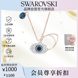 施华洛世奇恶魔之眼 SYMBOLICA 女士项链女送女朋友生日礼物女5172560