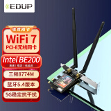 翼联(EDUP) BE200千兆电竞WiFi7无线网卡8774M三频台式电脑内置PCIE接口无线蓝牙5.4WiFi接收器-BE9715