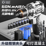 YANGZI16.8v无刷手电钻小钢炮大功率家用充电式锂电钻电动螺丝刀起子机