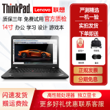 联想（Thinkpad）二手笔记本电脑游戏本独显轻薄设计办公 9成新 E450/I5独显/8G/256G固态
