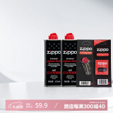 ZIPPO之宝配件耗材 半年口粮 打火机油 小油*2+火石*1+棉线*1