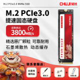 闪立原厂固态硬盘2t台式机/笔记本/PS5专用升级扩容PCIe3.0/4.0高速存储M.2NVMe协议 【国货推荐】256G pcie3.0固态硬盘