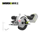 威克士20V无刷电圆锯WE515.9(裸机)切割机锂电手电锯木工充电电动工具