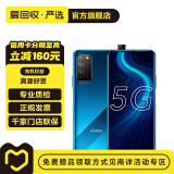 华为荣耀X10 5G双模 升降全面屏 安卓智能 华为 二手手机 竞速蓝 6G+64G