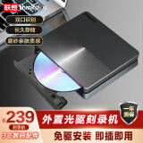 联想ThinkPad外置光驱笔记本台式机USB超薄外置光驱外接移动dvd刻录机USB/TYPE-C双接口