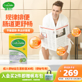 康萃乐Culturelle 成人便秘益生菌缓解排便不畅肚子胀气平衡肠胃菌群膳食纤维消化健康30粒/盒