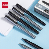 得力（deli）拔帽办公中性笔0.7mm子弹头黑色12支S96-A