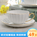 友来福咖啡杯套装 欧式南瓜杯碟花茶杯子带勺下午茶茶杯茶具母亲节礼物