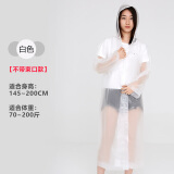 骑安雨衣长款成人学生书包位加厚全身便携非一次性雨披骑行连体旅游 白色磨砂款 均码