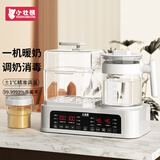 小壮熊恒温水壶 婴儿恒温调奶器 热烧水壶冲泡温奶消毒烘干三合一 1.1L